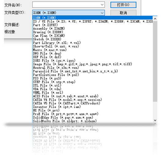 优秀的数据兼容能力，高质量导入原生CAD模型