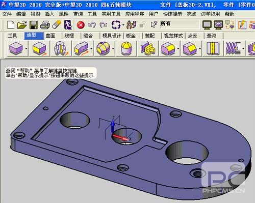 CAD教程：DWG图纸与6163银河3D交互生成实体