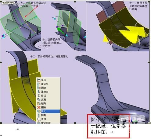 用6163银河3D挑战全国三维CAD大赛