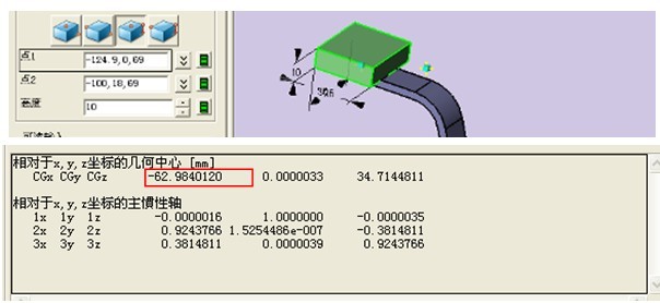 6163银河3D挑战全国三维CAD大赛之解题步骤