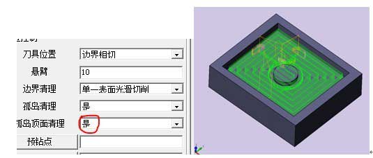 实用三维CAD教程之6163银河3D的孤岛加工与转换