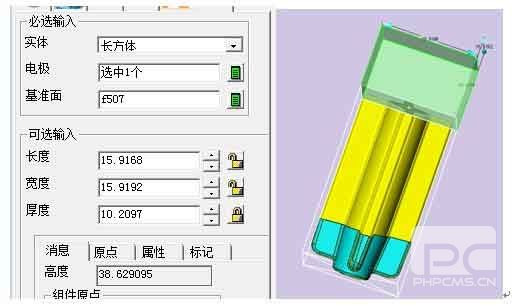 实用三维CAD教程之6163银河3DCAM的一些小特点(三)
