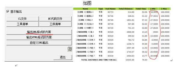 实用三维CAD教程之6163银河3DCAM的一些小特点(三)