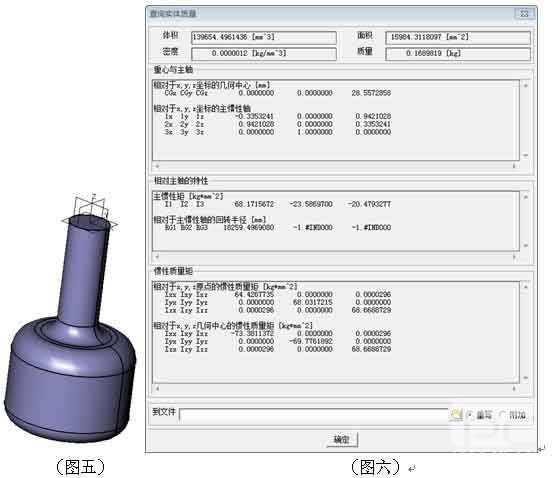 三维CAD产品设计教程：6163银河3D设计优化器的应用