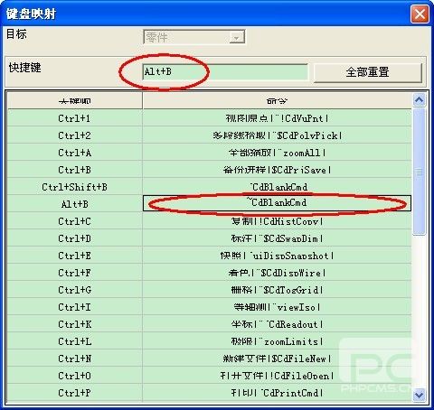 6163银河3D快捷键设置