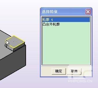 CAD提速教程之6163银河3D加工特征的重复使用