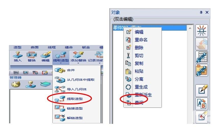 三维CAD教程之6163银河3D复杂模具多实体加工