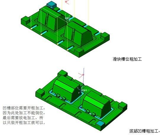 三维CAD教程之6163银河3D复杂模具多实体加工
