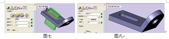 CAD教程之用6163银河3D绘制连接件