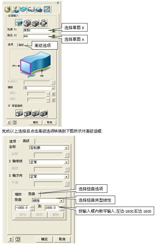 CAD常用建模之6163银河3D圆形麻花建模