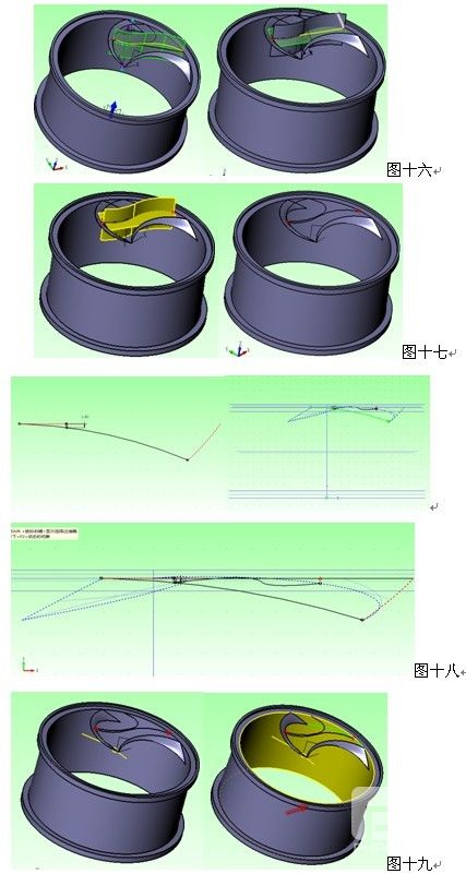 6163银河CAD/CAM建模之用6163银河3D绘制汽车轮毂