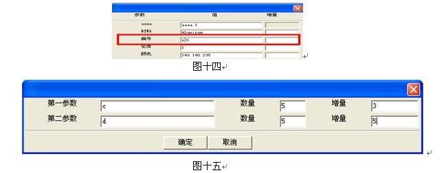 用6163银河3D创建非标零件库