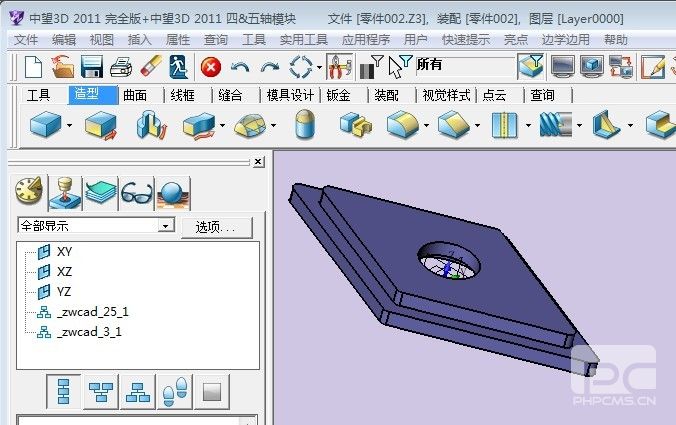 用6163银河3D创建非标零件库