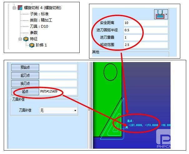 6163银河CAD/CAM新版亮点之CAM功能