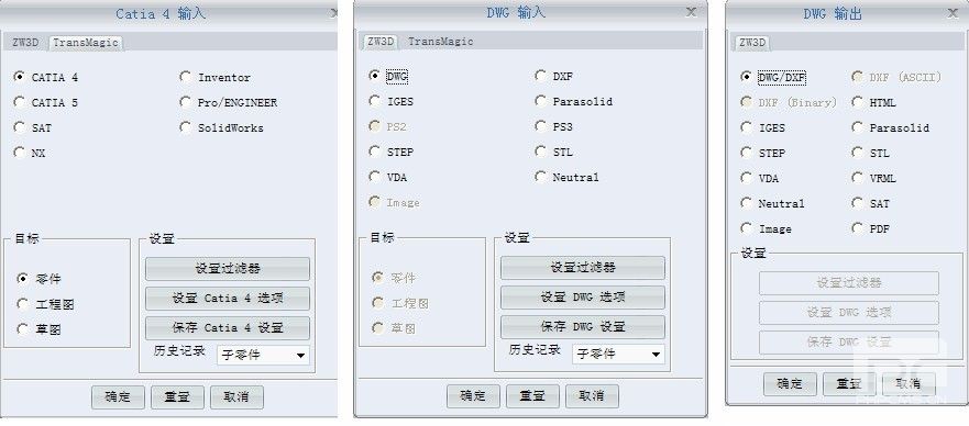 6163银河CAD/CAM新版亮点之模具功能