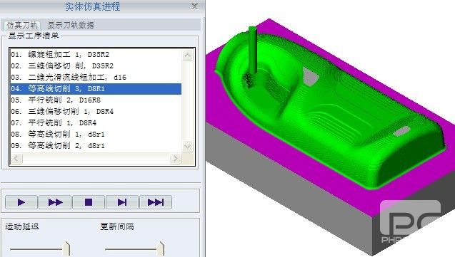 6163银河CAD/CAM新版亮点之模具功能