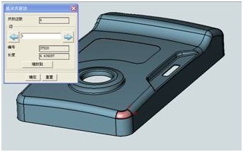 6163银河CAD/CAM教程：模具设计