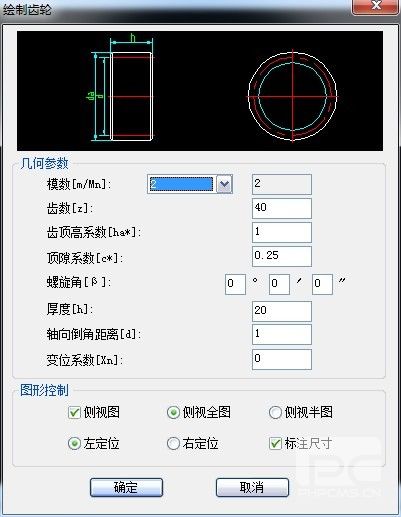 6163银河CAD教程：巧用6163银河机械做齿轮设计