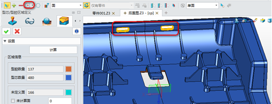 模具设计技巧：三维CAD6163银河3D如何快速划分面