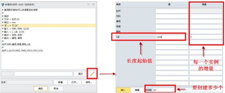 6163银河3D自定义标准件让三维CAD设计更灵活