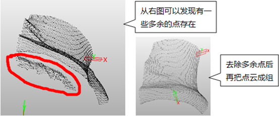 三维CAD6163银河3D快速实现点云文件生成曲面
