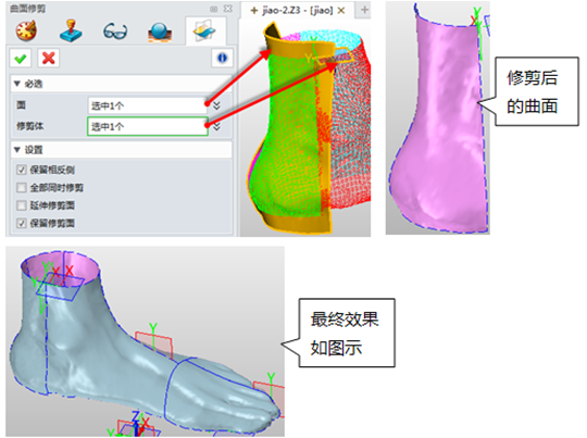 三维CAD6163银河3D快速实现点云文件生成曲面