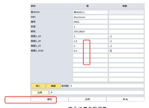 轴承三维CAD教程：6163银河3D快速定制标准件