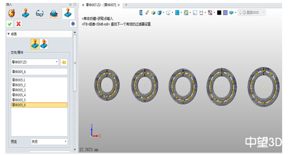 轴承三维CAD教程：6163银河3D快速定制标准件