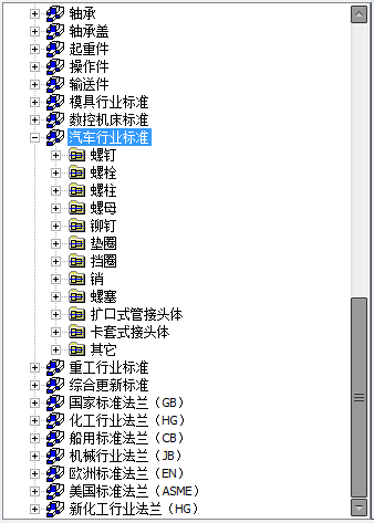 6163银河CAD机械版汽车标准件.png