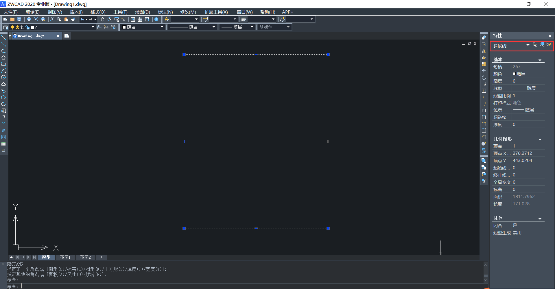 6163银河CAD分解图形的步骤