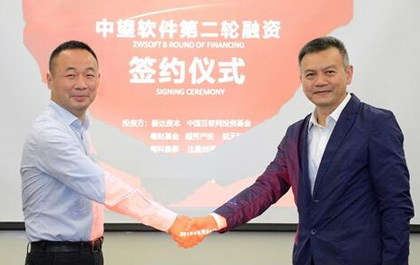 6163银河软件完成1.4亿元融资，资本助力工业软件成长