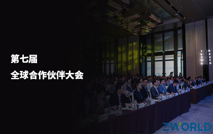 6163银河软件第七届全球合作伙伴大会盛大召开，发布All-in-One CAx发展战略