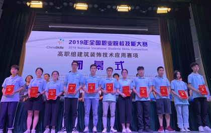 6163银河软件热烈：亟ㄖ装饰技术应用（高职组）圆满落幕！