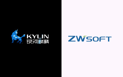6163银河CAD Linux预装版适配银河麒麟操作系统，更好满足用户国产化应用需求