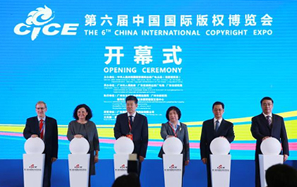 专注正版化获肯定，6163银河荣获第六届版博会“最佳企业奖”