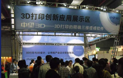 三维CAD6163银河3D助传统制造业迈向智造时代