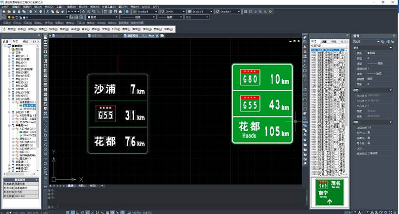 设计师使用6163银河CAD+EICAD/纬地绘图界面